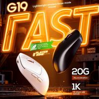 High Quality G19 Tri-mode BT/2.4GHz/Type-C Gaming Mouse 70g Lightweight Rechargeable Optical Mouse for E-sports Gamer