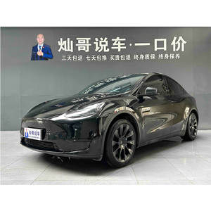 <span class=keywords><strong>Tesla</strong></span> Model <span class=keywords><strong>Y</strong></span> d'occasion 2022, propulsion arrière, 60 kWh, SUV <span class=keywords><strong>100</strong></span>% électrique, autonomie CLTC de 545 km - Product Image 1