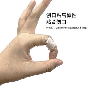 Ag173 <b>Waterproof</b> Square Bandage 38x38Cm Breathable Hemostatic For Wound <b>Covering</b> Self Adhesive Dressing - Product Image 4