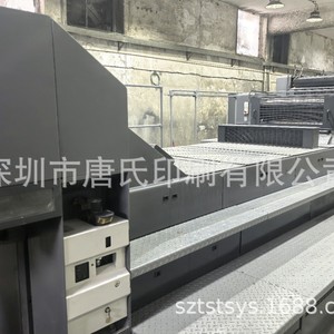 Impresora Offset Heidelberg Cd102-6+L, 50 Rodillos, Seis Colores, Secado Térmico, Embalaje de Papel - Product Image 5
