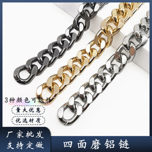 Cadena de Metal de Aluminio Electrochapada de Cuatro Lados Pulidos, Cadena Decorativa para Bolsos DIY, Accesorio para Bolsos de Hombro y Bandolera - Product Image 5