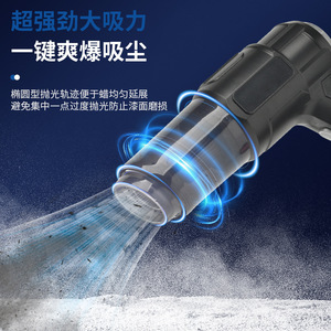 Aspiradora de mano recargable de 300W con fuerte succión para uso en coche y hogar - Product Image 1