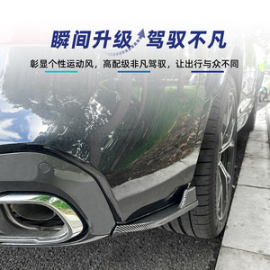 Pegatina para Parachoques Trasero BMW X5 G05 M Sport 2019-2022, Textura de Fibra de Carbono Negro Piano, Adhesivo de Modificación - Product Image 3