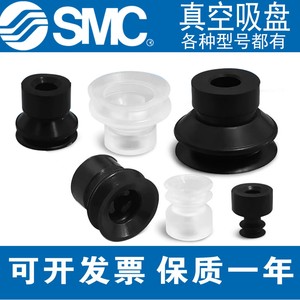 Ventouse à vide SMC ZP3 04BGS 06BGS 10 en silicone de qualité industrielle pour la manipulation du verre - Product Image 5