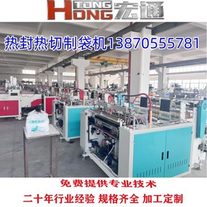 เครื่องทำถุงฮงตง รุ่น RHT-600 อัตโนมัติเต็มรูปแบบ ระบบเซอร์โว ความเร็วสูง สำหรับถุงช้อปปิ้ง ถุงขยะ ถุงขนมปัง - Product Image 4