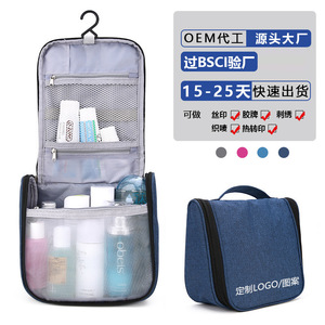 Travel Toiletry Bag Waterproof Portable With Hook <b>For</b> Business Trip <b>Storage</b> Custom Logo Available - Product Image 1