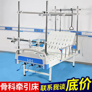 Cama de Enfermería Ortopédica con Marco de Acero Inoxidable, Multifuncional, con Manivela, Tracción de Piernas Divididas de Tres Ejes - Product Image 5