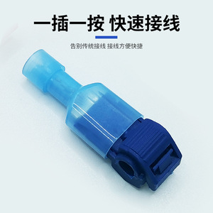 Nuoyifan Blue T-shaped Terminal Clamp Plastic Automotive Connector 878106 Non-Piercing Wire <b>Splitter</b> - Product Image 4