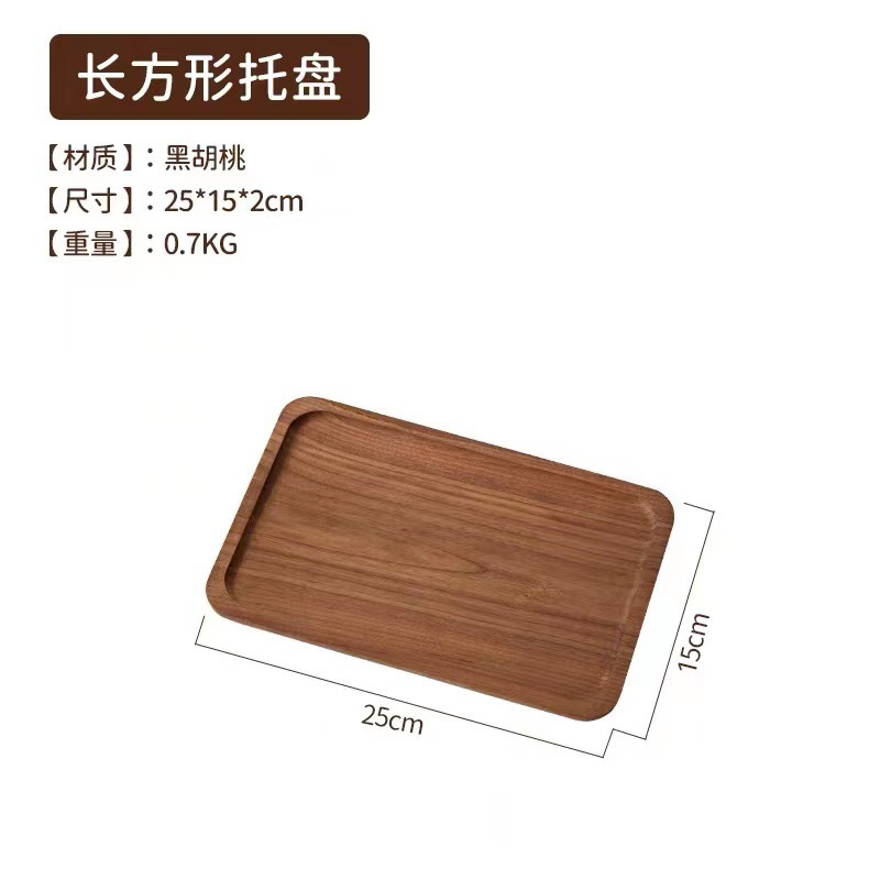 Black walnut 4