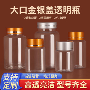 ขวดพลาสติกใส 50 มล. 100 มล. PET ฝาเกลียว ทรงกระบอก บรรจุภัณฑ์เครื่องสำอาง ใช้ทั่วไป - Product Image 4