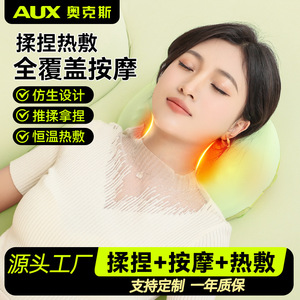 เครื่องนวดคอ AUX แบบนวดคลึง ใช้แบตเตอรี่ลิเธียมแบบชาร์จ USB สำหรับนวดหลังและคอ ใช้ในบ้าน - Product Image 4