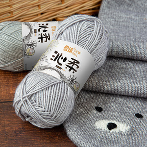 Qinrou boule <span class=keywords><strong>de</strong></span> <span class=keywords><strong>laine</strong></span> tissée à la main poupée bricolage fil <span class=keywords><strong>de</strong></span> pulvérisation fil <span class=keywords><strong>de</strong></span> coton Crochet écharpe oreiller bébé <span class=keywords><strong>laine</strong></span> - Product Image 3