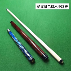 Taco de salto de arce de 1 pieza con funda de fibra de carbono para uso en billar y snooker - Product Image 5