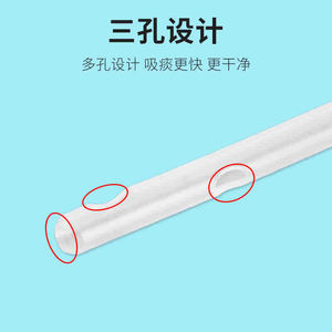 Tubo de succión de silicona desechable Jingweikang, estéril, flexible, universal, para personas mayores y niños, dispositivo de succión al vacío - Product Image 2
