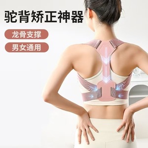 Correcteur de posture invisible pour adultes et enfants, ceinture d'ouverture des épaules, ceinture de correction pour sous-vêtements, bleu, noir, rose - Product Image 3