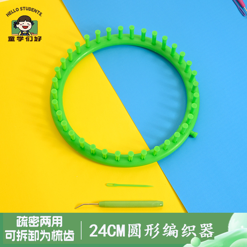 Machine à tricoter ronde 24cm-vert