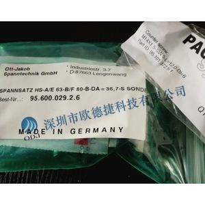 แกนขับเครื่องมือกล OTT-JAKOB รุ่น Drawbar FS-50 W2 OG0004T - Product Image 3