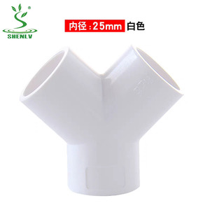 Moules d'injection de raccord de tuyau Pe Ppr les derniers produits - Product Image 1