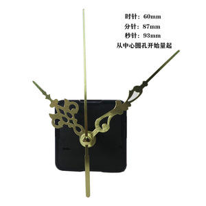 Sangtai Silent Wall <strong>Clock</strong> Movements Table Watch Mechanism DIY Smooth <strong>Clock</strong> Machine with Various <strong>Clock</strong> <strong>Hands</strong> - Product Image 3