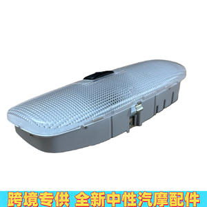 Ensemble de plafonniers Ford 8A6A-13776CA, éclairage intérieur en plastique pour Transit Connect 2014 Transit TTH 2015 - Product Image 5