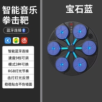 Machine de boxe musicale intelligente, équipement d'entraînement, cible de pratique verticale, mur électronique de fitness