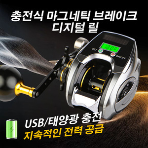 Carrete de Pesca Digital con Pantalla, 18+1 Rodamientos de Bolas, Energía Solar, Contador, Rueda en Forma de Gota de Agua, Carrete de Pesca Metálico - Product Image 3