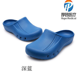 รองเท้าใส่ในห้องผ่าตัด Hope Medical สีฟ้า กันลื่น ทำจากวัสดุ EVA สำหรับผู้ใหญ่ทั้งชายและหญิง ป้องกันน้ำกระเซ็น พื้นหนา - Product Image 3