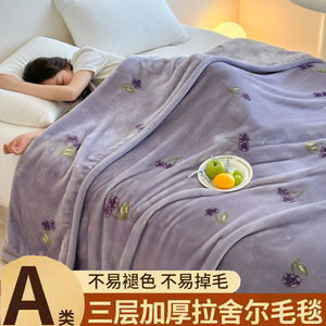 Couverture polaire épaisse Raschel pour la sieste, lit simple, dortoir, école, édredon en flanelle corail pour étudiants - Product Image 3