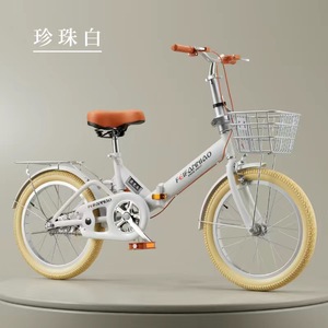 Vélo pliant ultra-léger et portable de 20 pouces pour adultes, avec cadre en acier au carbone et absorption des chocs, design léger à 7 vitesses, idéal pour les trajets quotidiens - Product Image 1