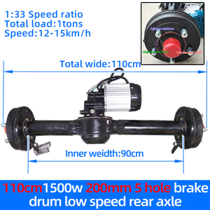 มอเตอร์ไฟฟ้ากระแสตรงแบบไม่มีแปรงถ่านประกอบ<span class=keywords><strong>เพลา</strong></span><span class=keywords><strong>ล้อ</strong></span>หลัง110ซม. 1500W ความเร็วต่ำ1ตัน48V 60V <span class=keywords><strong>เพลา</strong></span><span class=keywords><strong>ล้อ</strong></span>1:33สำหรับโรงงาน - Product Image 2