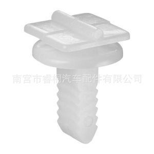 Clip de fixation de pare-brise Shuangxuan A-Pillar W702412-S300 en plastique pour Ford Fiesta Focus - Product Image 3
