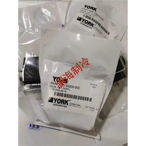 Tapa de Válvula York Control 025-33205-000 para Interruptor de Relé de Aire Acondicionado Central - Product Image 2