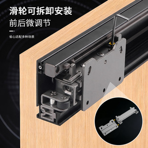 Hidden Trackless Ghost Door Accessories 1.2m Aluminum Alloy Smooth Rolling Floor To Ceiling Sliding Door Hardware - Product Image 2
