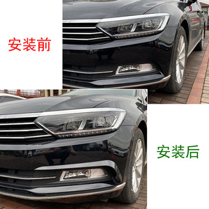 Volkswagen Passat B8 Front Bumper Fog Light Canard Trim Piano Black Carbon Fiber ABS Cover Modification - Product Image 3