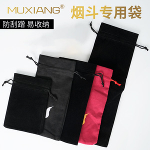 Muxiang Pipe Storage Bag Velvet Portable Smoking Accessory Pouch For Pipes And Tobacco Accessories - Product Image 1