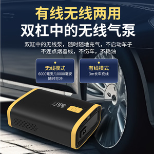 Compresor de Aire Eléctrico de Doble Cilindro Metálico de Alta Precisión, 18000 rpm, 250w, para Automóvil y Bicicleta - Product Image 5