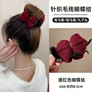 Pince à cheveux bordeaux avec nœud, 12 cm, outil de fixation pour queue de cheval haute, pour femmes, usage quotidien - Product Image 5