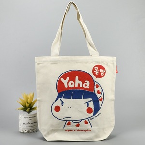 Cent sacs fourre-tout en toile personnalisables avec impression numérique UV, sacs de courses écologiques, pour les cours de soutien scolaire - Product Image 4