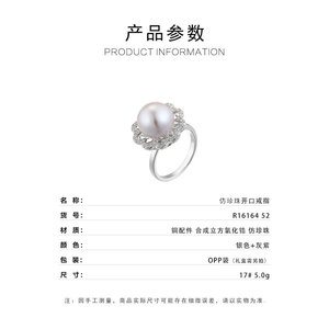 Flower Shape Faux Pearl Ring Pave Setting Adjustable Index Finger Party Jewelry - Product Image 3