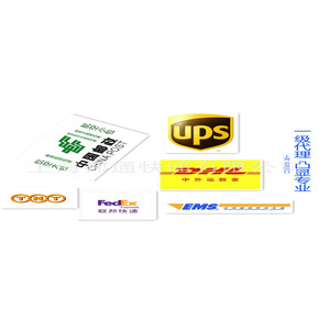 บริการขนส่งด่วนทางอากาศ E-Express จากจีนไปยังสหรัฐอเมริกา สำหรับสินค้าทั่วไป ต้นทางเซี่ยงไฮ้ บริการจัดส่งรวดเร็ว - Product Image 1