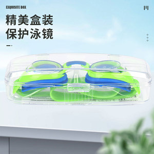 Gafas de Natación para Niños con Lentes de PC Antivaho y Gran Angular - Product Image 2