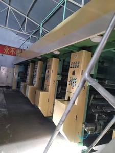 ShengChuang <span class=keywords><strong>AYJ</strong></span> B 2 4 5 6 7 8 9 Color Mini pequeña película de plástico papel Doctor Blades máquina de prensa Roto huecograbado impresión entrenamiento edificio KGS - Product Image 5