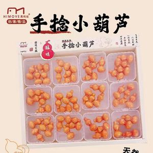 Mini calabaza luminosa Mohei para masaje de dedos y relajación, juguete antiestrés que brilla en la oscuridad. - Product Image 2