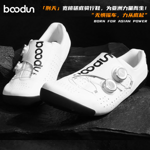 Zapatillas de Ciclismo Bodun con Suela de Fibra de Carbono y Cierre de Perilla para Bicicleta de Carretera y Uso en Exteriores - Product Image 5