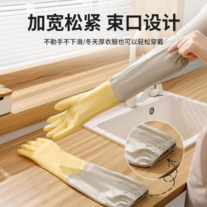 Dishwashing <b>Gloves</b> 48Cm <b>Long</b> Fleece Lined Thickened Rubber Household Kitchen <b>Gloves</b> - Product Image 4