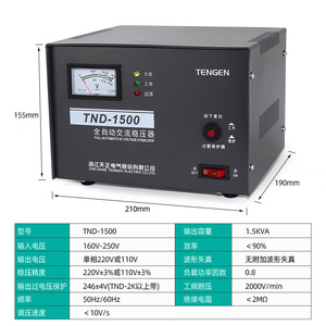 Tengen Tnd-1500 1.5Kva Automatic Voltage <b>Stabilizer</b> Single Phase 220V Home Use - Product Image 1