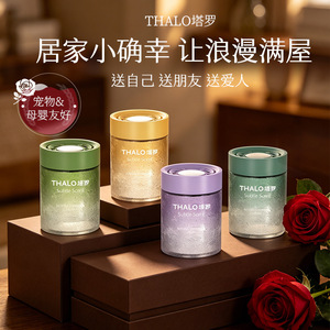 Désodorisant solide Thalo pour voiture, parfum naturel pour aérateurs, modèle 2026 - Product Image 2