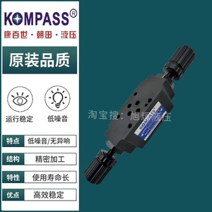 วาล์วไฮดรอลิก KOMPASS รุ่น MSA MSB MSW 02 X Y ควบคุมการไหล ขนาด 1/2 นิ้ว 400 บาร์ 160 ลิตร/นาที แบบซ้อนได้ วาล์วควบคุมทิศทางเดียว - Product Image 2