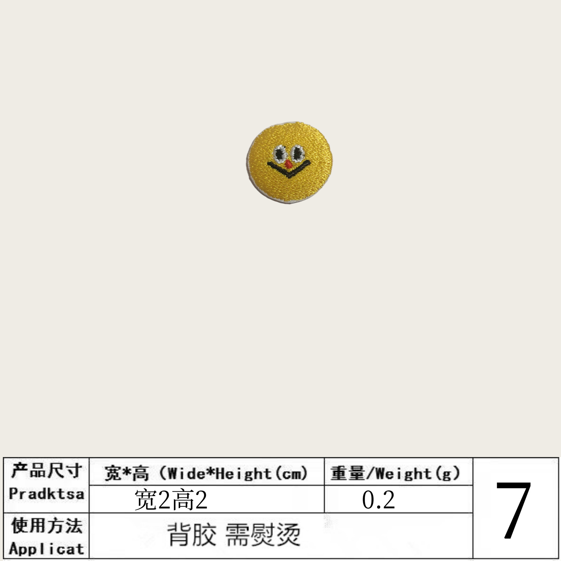 7