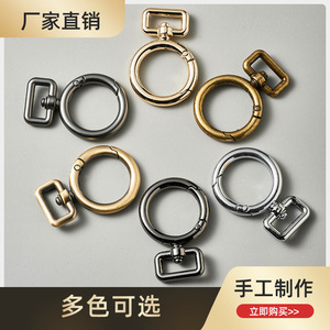 Keychain Hook Metal Spring Ring A4028 Classic Style High Quality <b>Bag</b> Hardware <b>Accessory</b> - Product Image 5